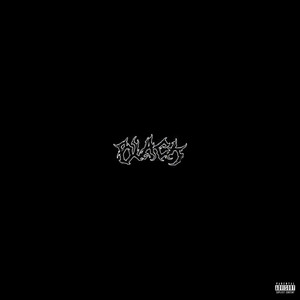 Black (Explicit)