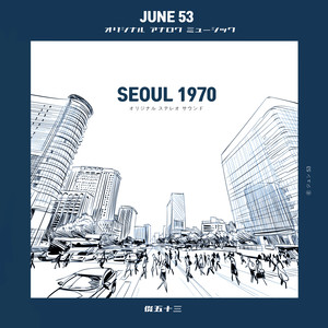 Seoul 1970
