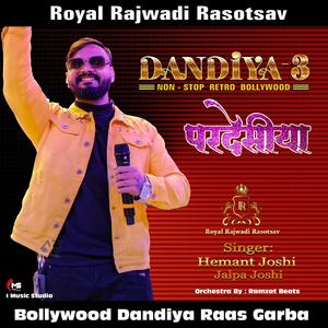 Royal Rajwadi Dandiya 3 Bollywood Retro Raas Garba