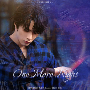 One More Night