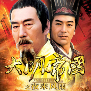 意中人 (instrument)