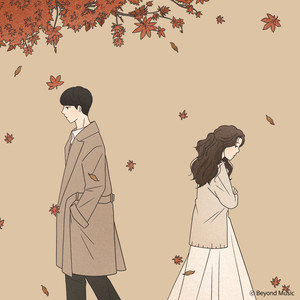 낙엽 흩날리는 그 시절의 분위기 (Autumn Leaves With You)