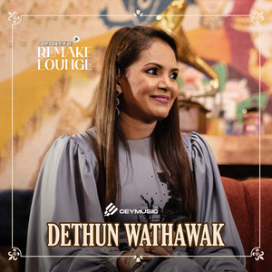 Dethun Wathaawak (2FORTY2 Remake Lounge)