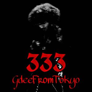 333 (Explicit)