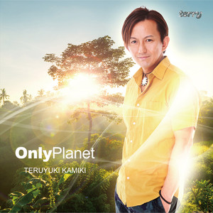 Only Planet