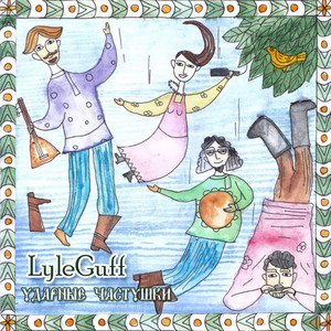 Ударные частушки