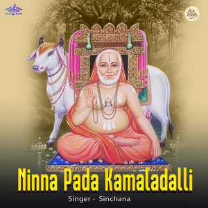 Ninna Pada Kamaladalli