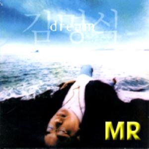 내가 쓰러진 그곳에서 (inst.|in Chorus)