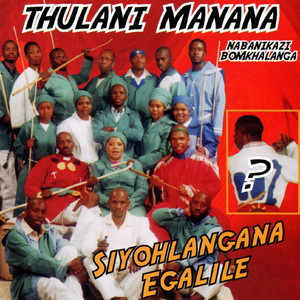 Nabanikazi Bomkhalanga: Siyohlangana Egalile