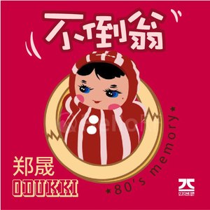 柏拉图 (流行版)