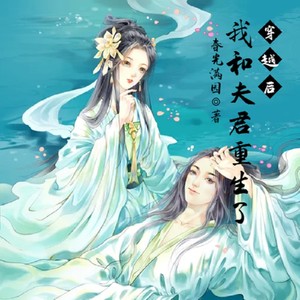 小酷说书 - 第598集 生了怜悯之心