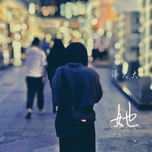 星期三