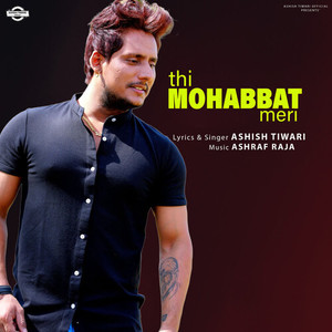 Thi Mohabbat Meri