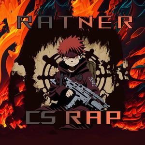 csrap (Explicit)