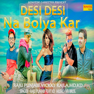 Desi Desi Na Bolya Kar - Single