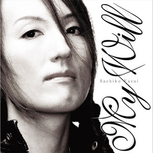 MY ONE AND ONLY LOVE