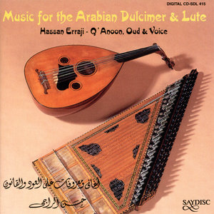 Music for the Arabian Dulcimer & Lute