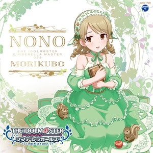 もりのくにから