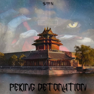 Peking Detonation