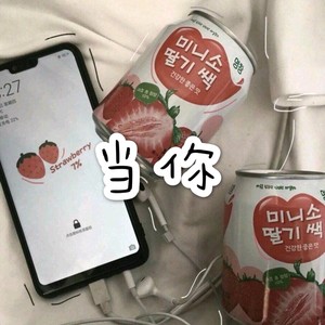 抽了一半的烟 (运动版)