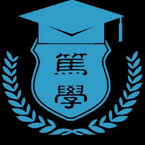 我们都是摘星人