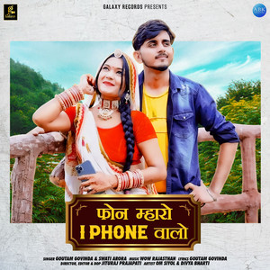 Phone Mharo Iphone Walo - Single