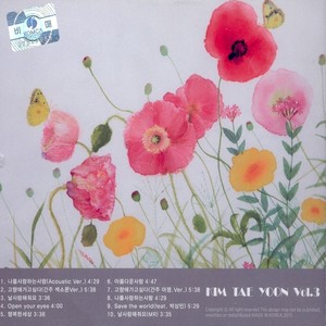 Save the world (Save the world)