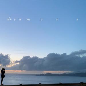 Dreamers