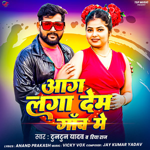 Aag Laga Dem Ganw Me