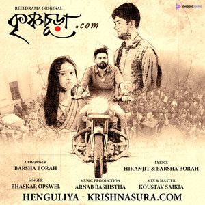 Bhaskar Opswel - Henguliya (from ''Krishnasura.com'')
