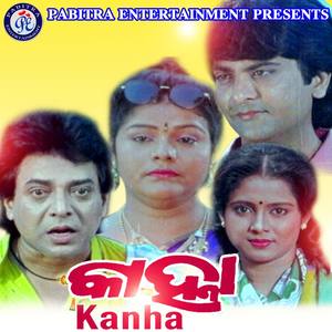 Soijare Dhana Mora