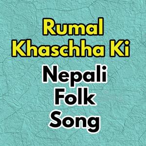 Rumal Khaschha Ki (feat. Sachin Pariyar & Muna Magar) [Explicit]