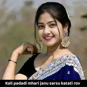 Kali padadi mhari janu sarsu katati rov