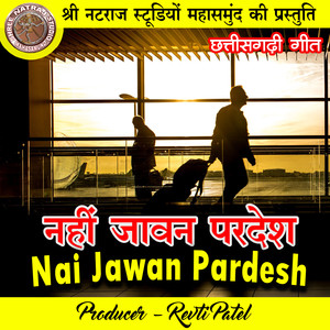 Nai Jawan Pardesh (CG Song)