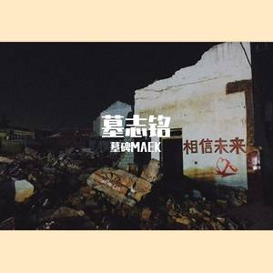 坚持Hip Hop的民工大哥泡到了酒吧里穿红舞鞋的最靓的妞 (prod.by Khem Lee)