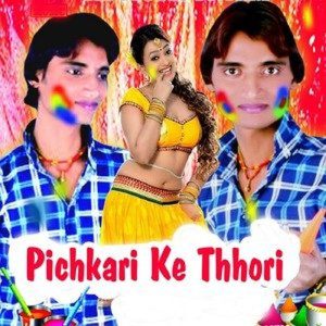 Pichkari Ke Thhori