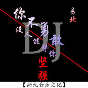 哎呀！刺挠啊！