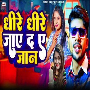 Dheere Dheere Jaye Da Ae Jaan