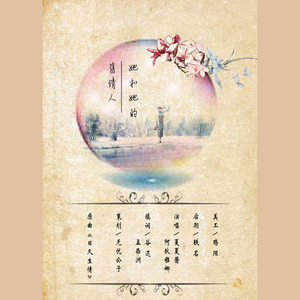 她和她的旧情人