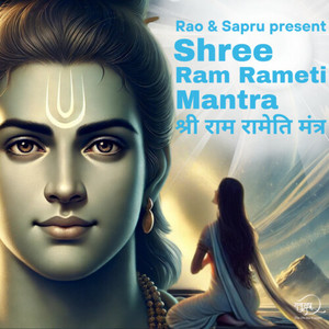 Shree Ram Rameti Mantra