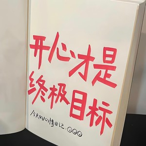 dy小鑫 - 不热不冷才是最舒服的温度