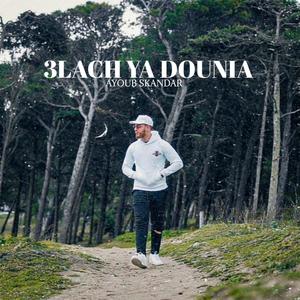 3LACH YA DOUNIA