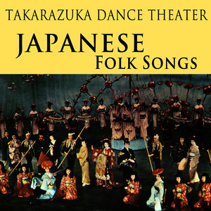 Japanese Folk Songs