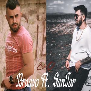 Eksik Ol (feat. Sanjar) (Explicit)