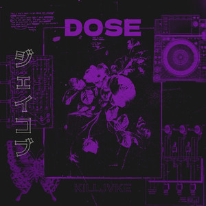 dose (Explicit)