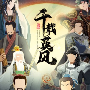 人间万万卷