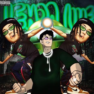 流星派对 (ft. Doooboi)