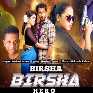 Birsha Birsha Hero