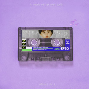 Zu Schnell (Explicit)