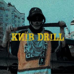 Kiev Drill